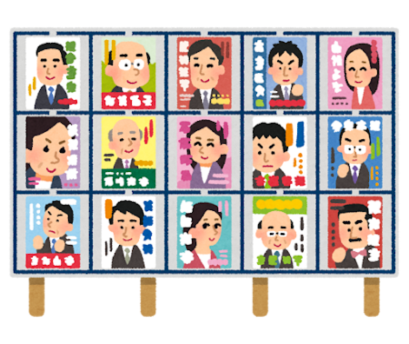 Election posters