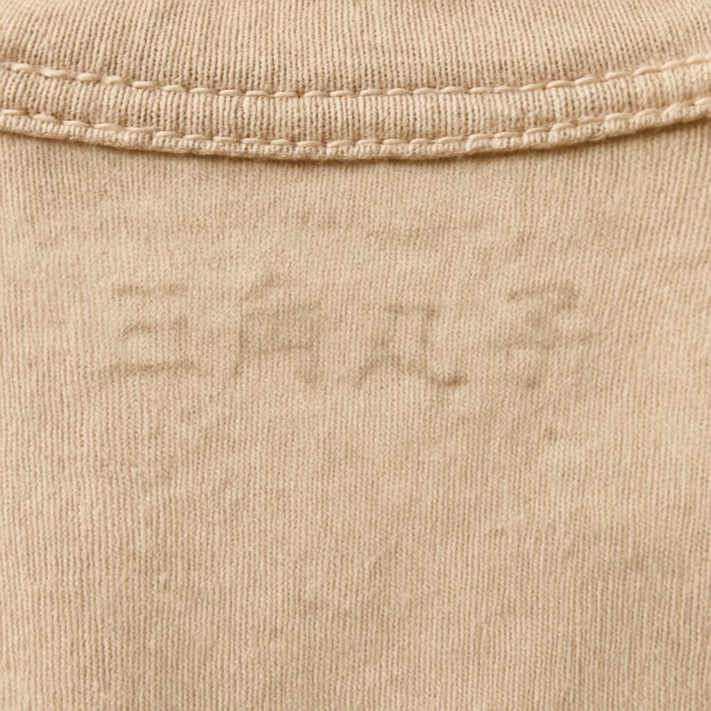 Invisible Name