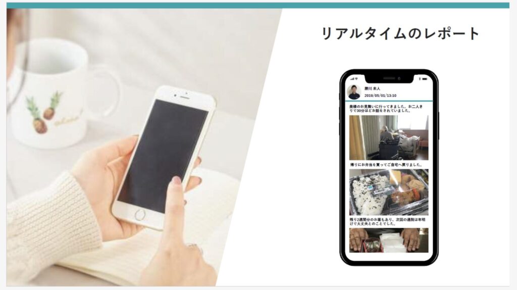 Report