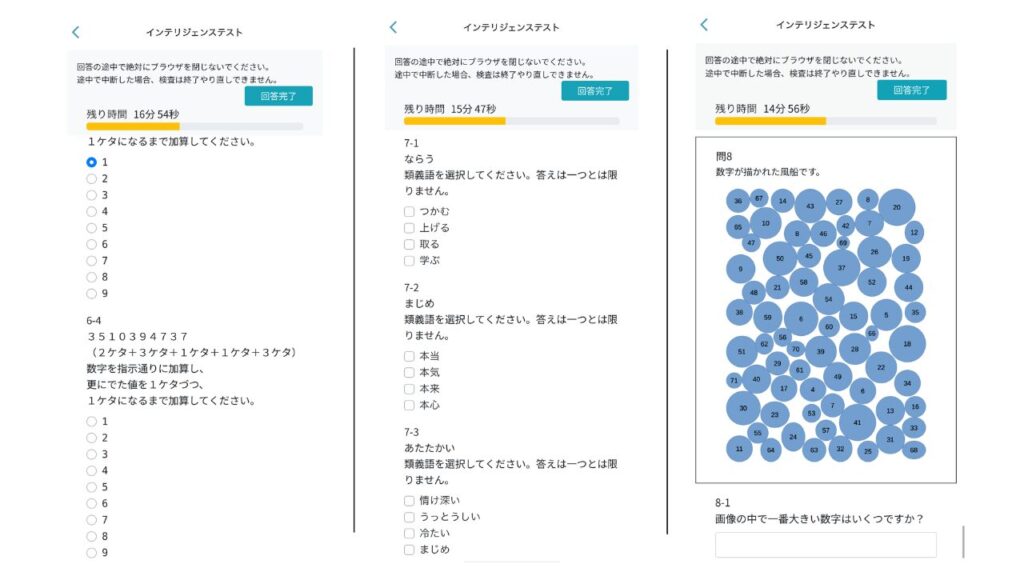 Test