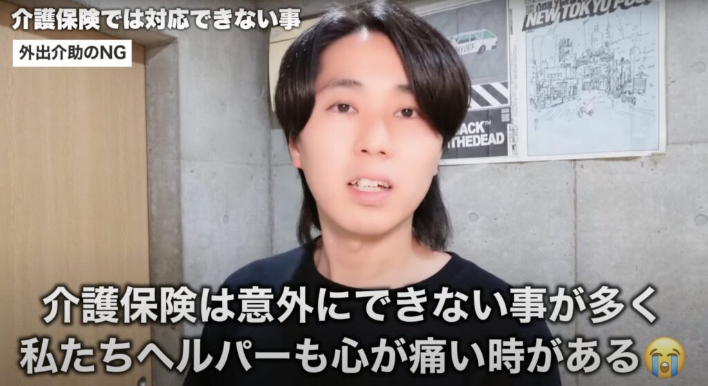 kudou4