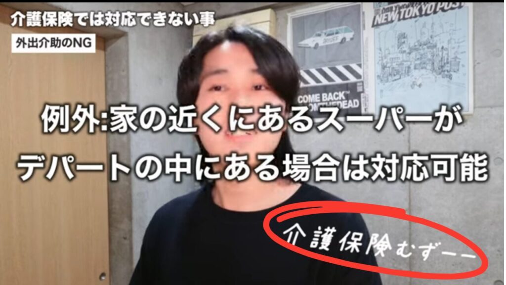 kudou2