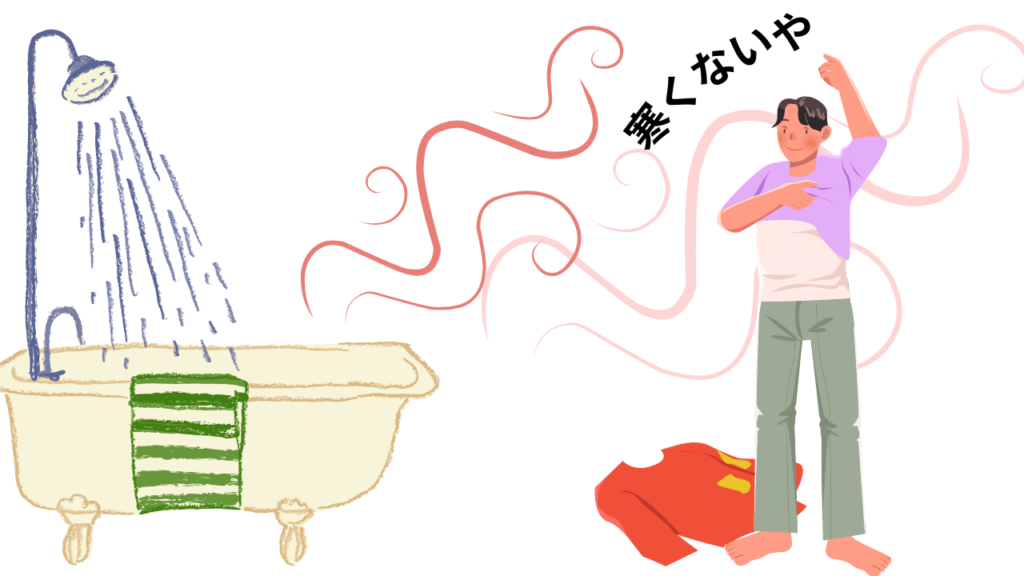 vapor