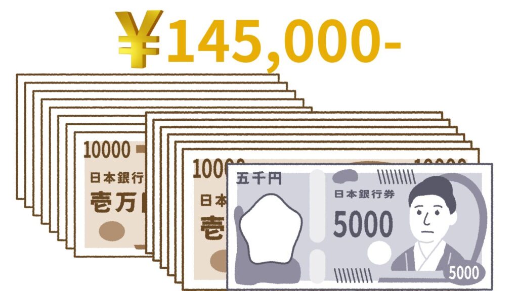 145,000 yen