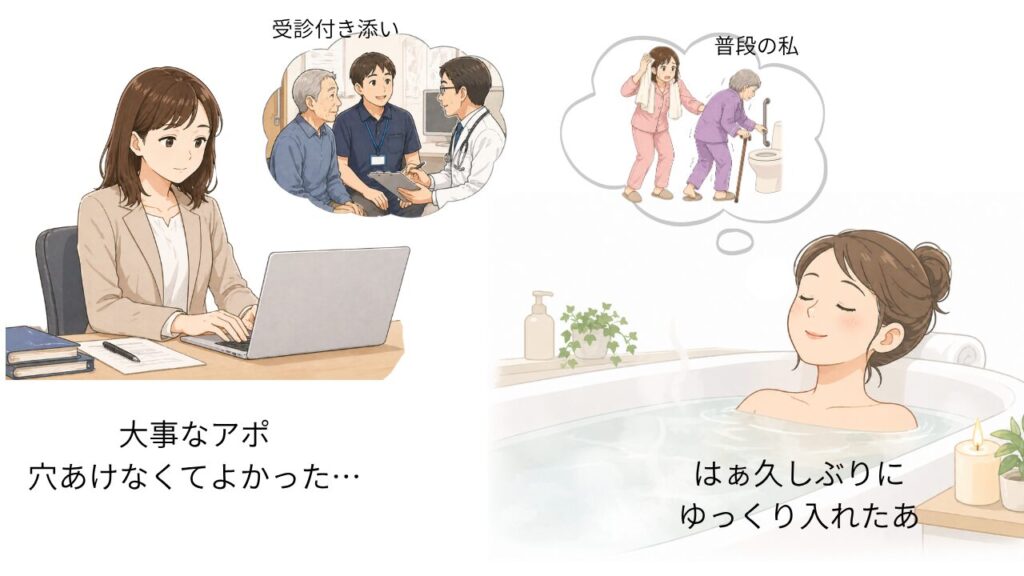 在宅介護子どもが抱える苦悩
