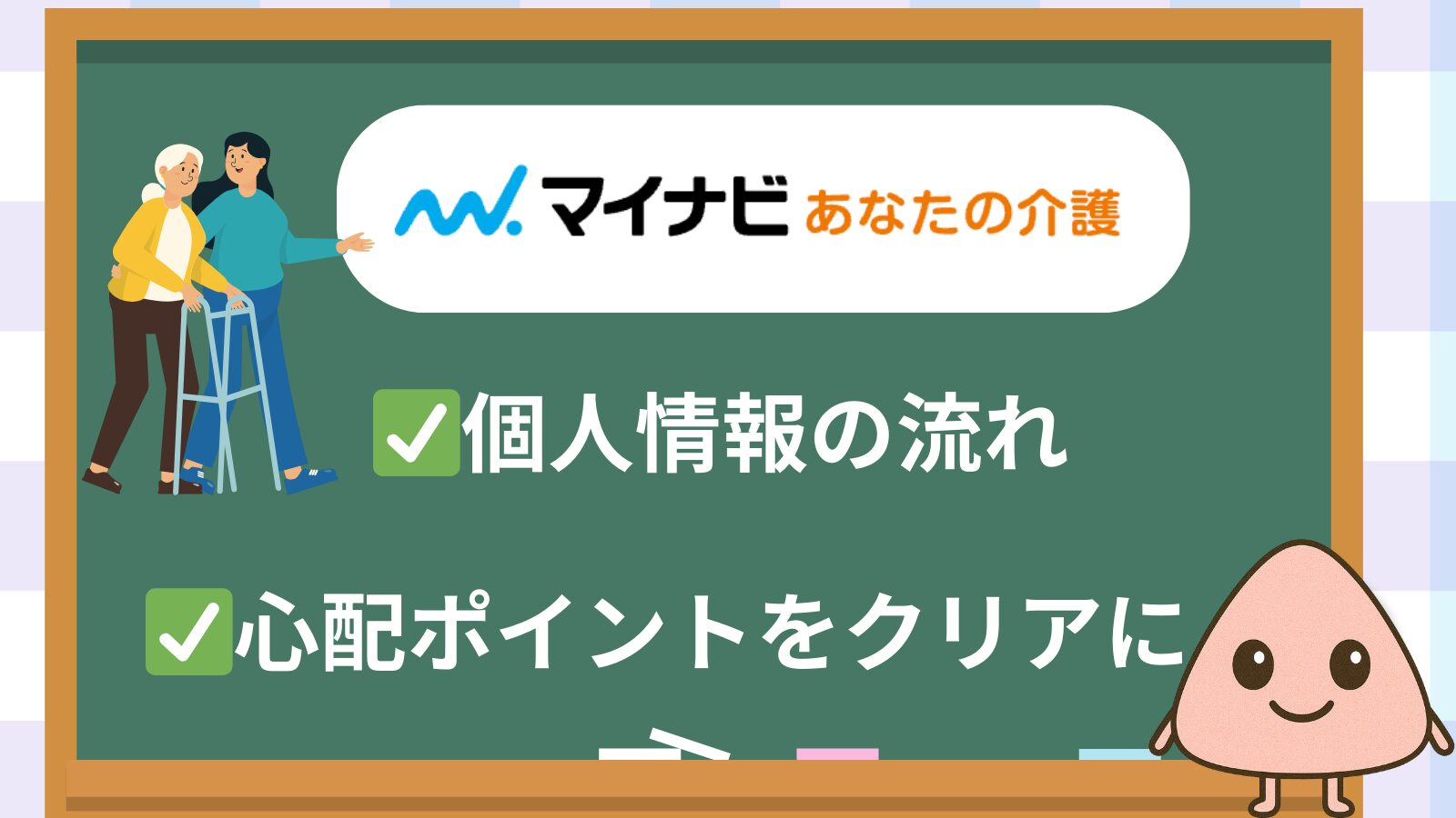 MyNavi