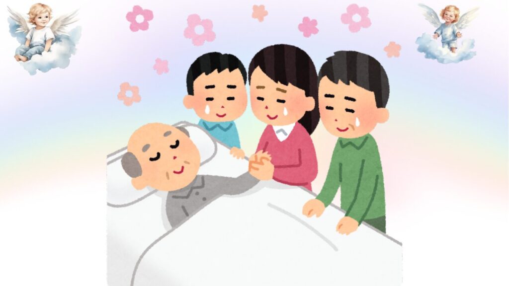 End-of-life care