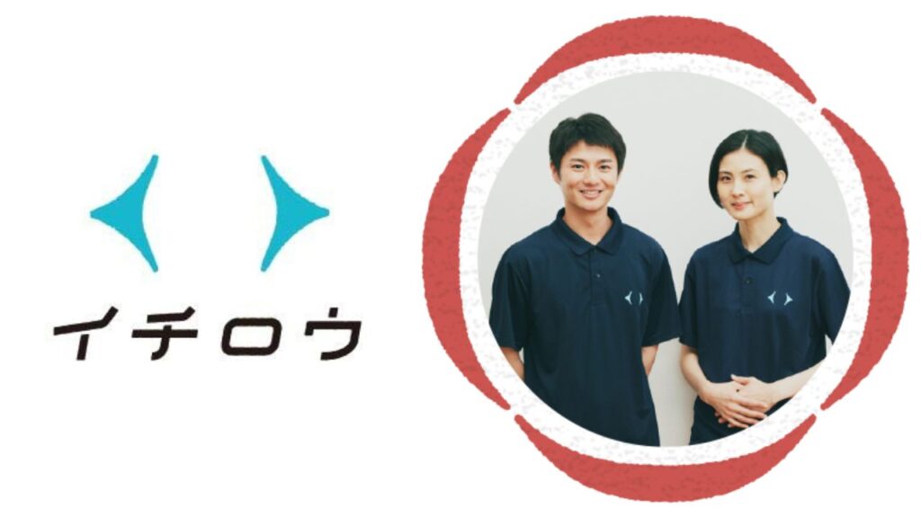 Ichiro logo