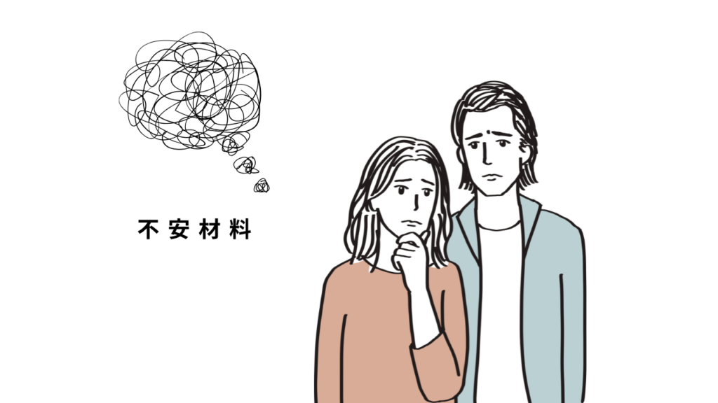 anxiety