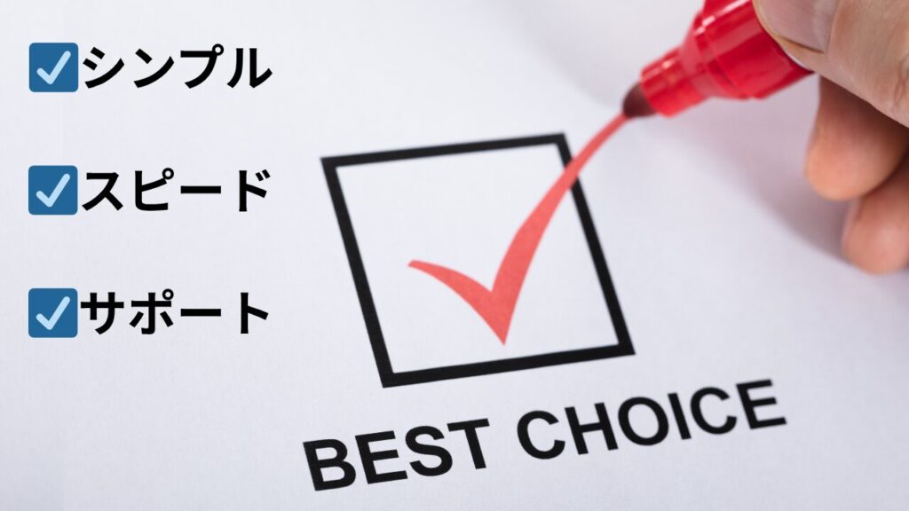 Best choice