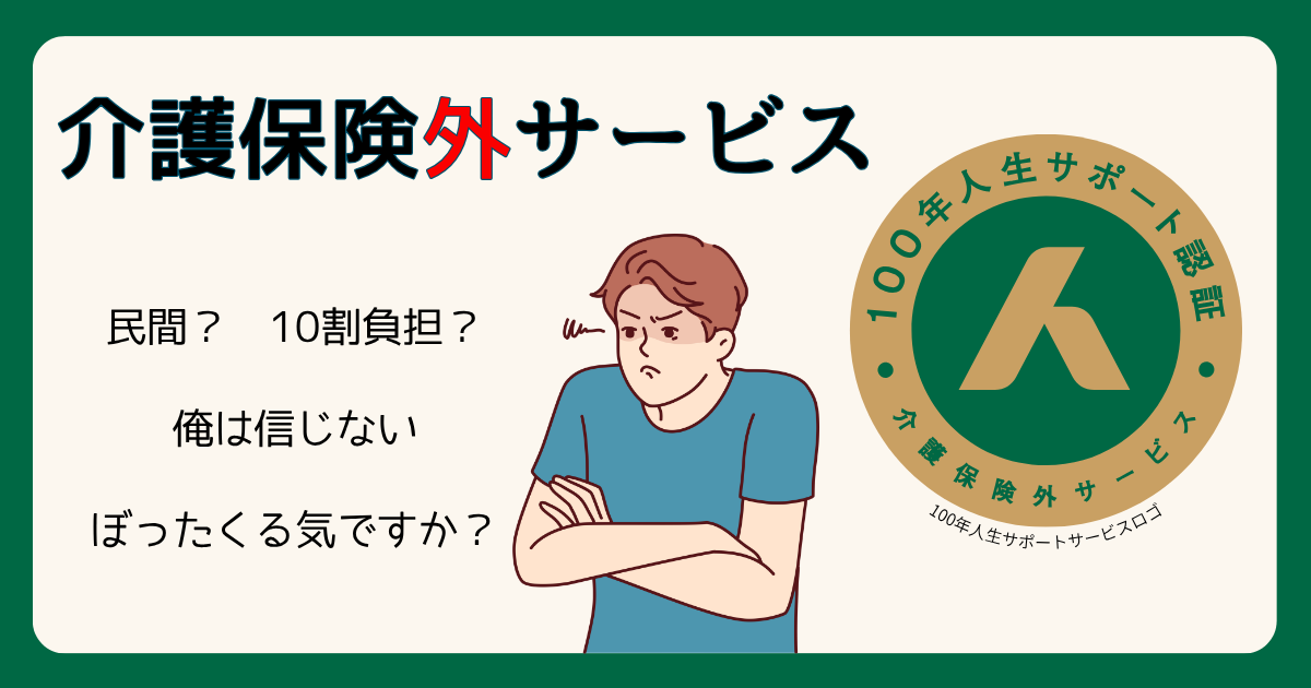 credit