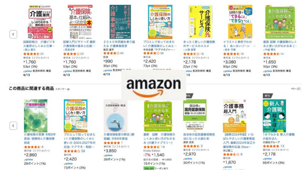 Books outside of long-term care insurance