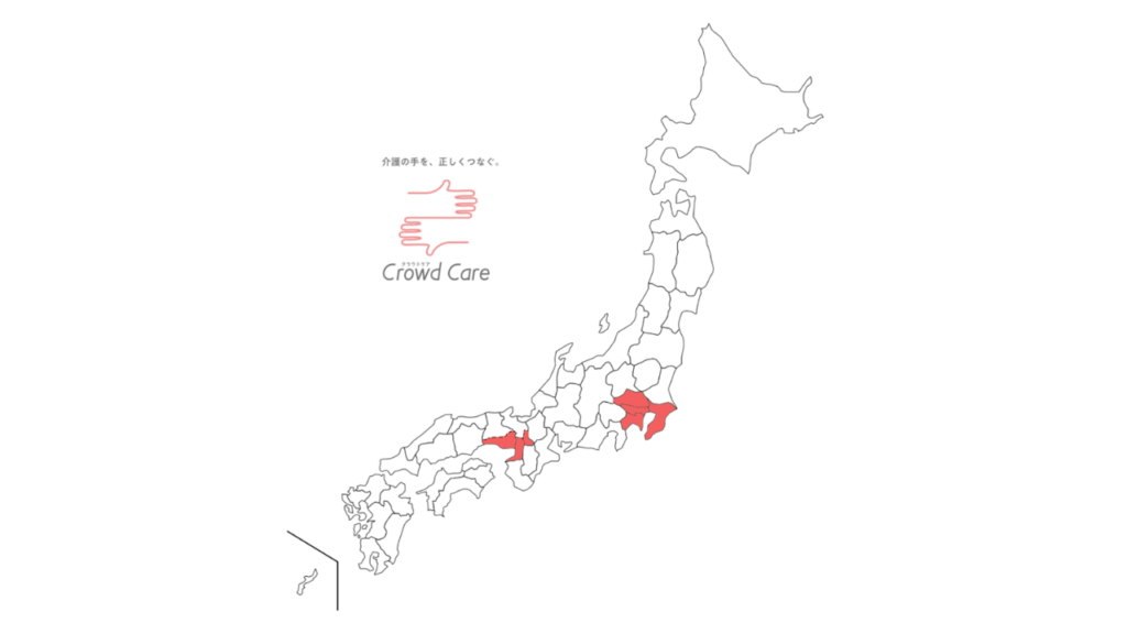 クラウドケア対応地域