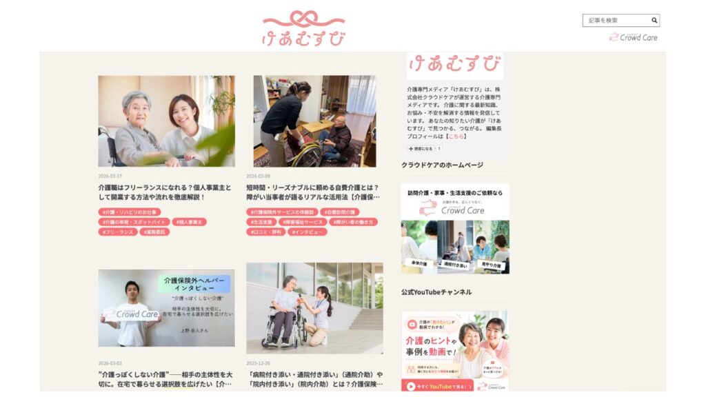 Specialized media
