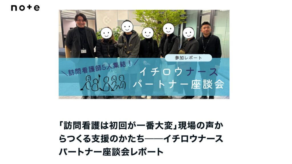 Roundtable discussion